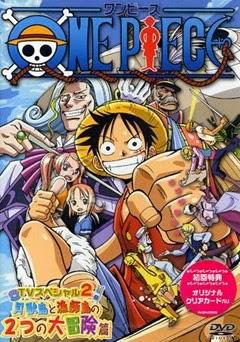 Phim Vua Hải Tặc Vươn ra đại dương Giấc mơ to lớn của bố - One Piece Oounabara ni Hirake Dekkai Dekkai Chichi no Yume PhimChill Vietsub (2003)