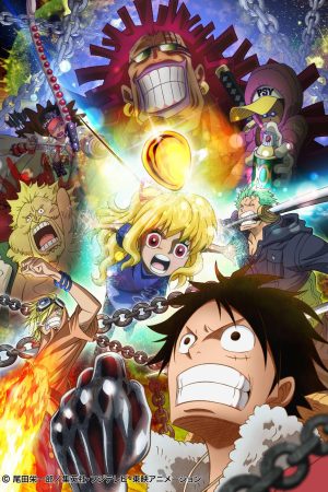 Phim Vua Hải Tặc Trái tim vàng - One Piece Heart of Gold PhimChill Vietsub (2016)