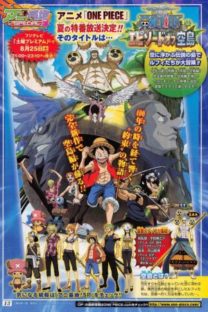 Phim Vua Hải Tặc Chương Skypiea - One Piece Episode of Skypiea One Piece Episode of Sorajima PhimChill Vietsub (2018)