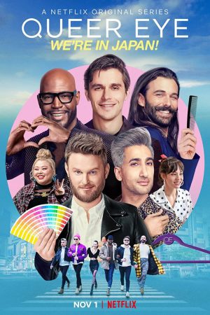 Phim Sống chất Chào Nhật Bản - Queer Eye Were in Japan PhimChill Vietsub (2019)