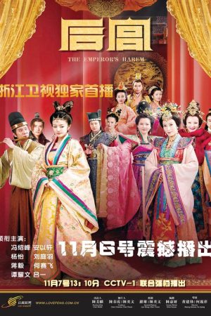 Phim Hậu Cung - The Emperors Harem PhimChill Vietsub (2011)