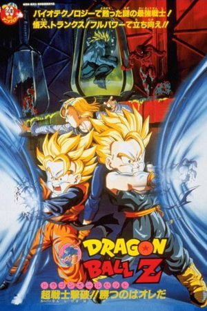 Xem phim Bảy Viên Ngọc Rồng Z Broly Đệ Nhị tập full PhimChill Thuyết Minh HD Vietsub Phim Nhật Bản-Dragon Ball Z Bio Broly