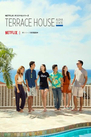 Phim Terrace House Tiểu bang Aloha ( 2) - Terrace House Aloha State (Season 2) PhimChill Vietsub (2017)