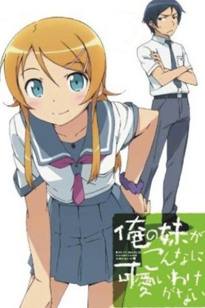 Phim Ore no Imouto ga Konnani Kawaii Wake ga Nai - My Little Sister Cant Be This Cute Ore no Imouto ga Konnani Kawaii Wake ga Nai PhimChill Vietsub (2010)