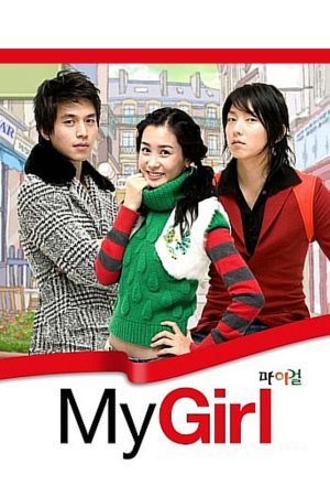 Phim Cô Nàng Của Tôi - My Girl PhimChill Vietsub (2005)