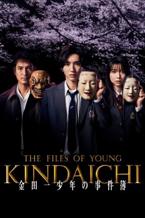 Xem phim The Files of Young Kindaichi 5 tập 7 PhimChill Thuyết Minh HD Vietsub Phim Nhật Bản-Kindaichi Shonen no Jikenbo 5