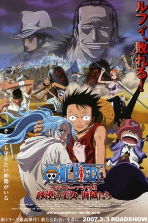 Phim Vua Hải Tặc Chương Alabasta Công chúa sa mạc và hải tặc - One Piece the Movie Episode of Alabasta The Queen of the Desert and the Pirate (Movie 8) PhimChill Vietsub (2007)