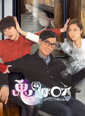 Phim Chơi Với Ma - Ghost Of Relativity PhimChill Vietsub (2015)