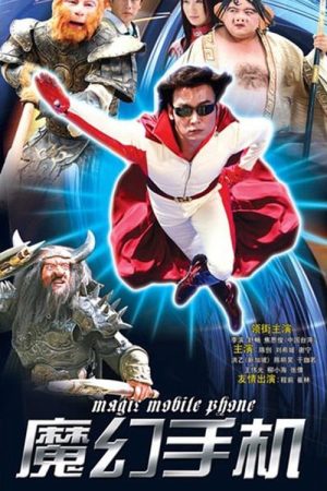 Phim Chiếc điện thoại thần kỳ - Magic Mobile Phone 1 PhimChill Vietsub (2006)