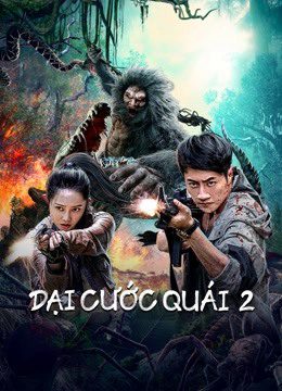 Phim Đại Cước Quái 2 - Bigfoot PhimChill Vietsub (2022)