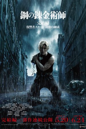 Phim Cang giả kim thuật sư Scar báo thù - Fullmetal Alchemist the Revenge of Scar PhimChill Vietsub (2022)