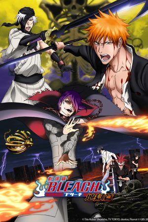 Phim Sứ Mệnh Thần Chết Khúc Thơ Của Địa Ngục - Bleach Hell Verse Bleach Movie 4 Jigoku hen PhimChill Vietsub (2010)