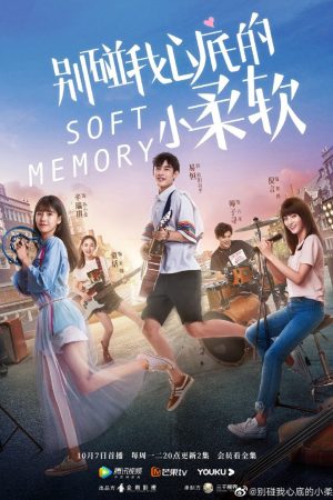 Phim Đừng Chạm Vào Nơi Mềm Yếu Đáy Lòng Em - Soft Memory PhimChill Vietsub (2019)