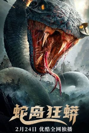 Phim Đảo Rắn - Snake Island Python PhimChill Vietsub (2022)