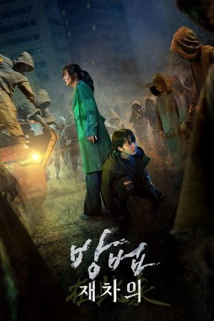 Phim Lời Nguyền Bí Ẩn - The Cursed PhimChill Vietsub (2021)