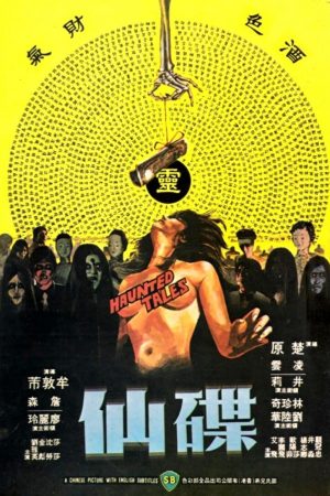 Phim Câu Chuyện Ma Ám - Haunted Tales PhimChill Vietsub (1980)