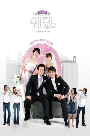 Phim Đám Cưới - Wedding PhimChill Vietsub (2005)