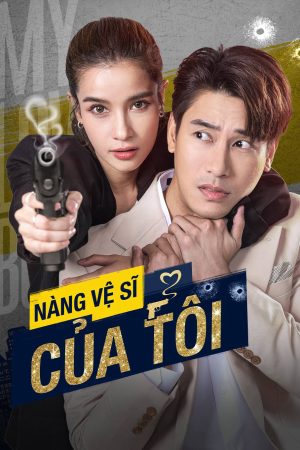 Phim Nàng Vệ Sĩ Của Tôi - My Lovely Bodyguard PhimChill Vietsub (2022)