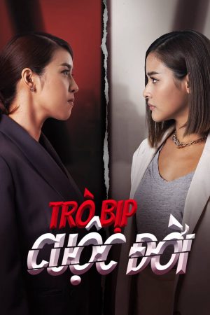 Phim Trò Bịp Cuộc Đời - Ley Luang PhimChill Vietsub (2021)