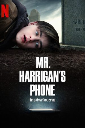 Phim Chiếc điện thoại của ngài Harrigan - Mr Harrigans Phone PhimChill Vietsub (2022)