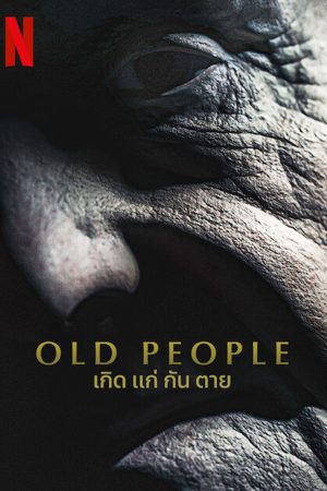 Phim Làng lão niên - Old People PhimChill Vietsub (2022)