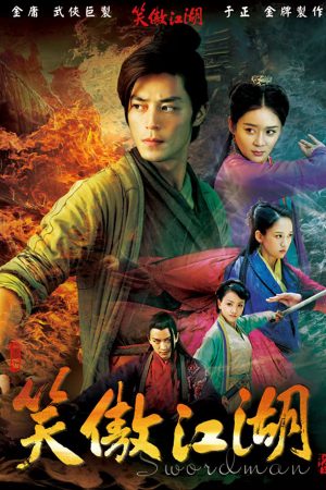 Phim Tân Tiếu Ngạo Giang Hồ - Swordsman PhimChill Vietsub (2012)