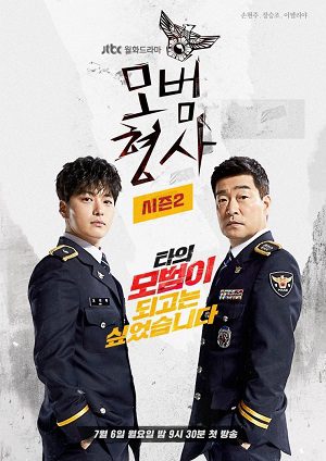 Xem phim Thanh Tra Mẫu Mực ( 2) tập 3 PhimChill Thuyết Minh HD Vietsub + Thuyết minh Phim Hàn Quốc-The Good Detective (Season 2)