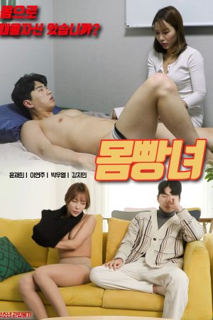 Phim Người Vợ Cao Cả - 몸빵녀 PhimChill Vietsub (2022)