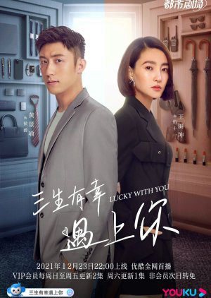 Phim Ba Kiếp May Mắn Gặp Được Em - Lucky With You PhimChill Vietsub (2021)