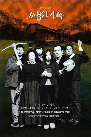 Phim Bí Mật Của Gia Đình - The Quiet Family PhimChill Vietsub (1998)