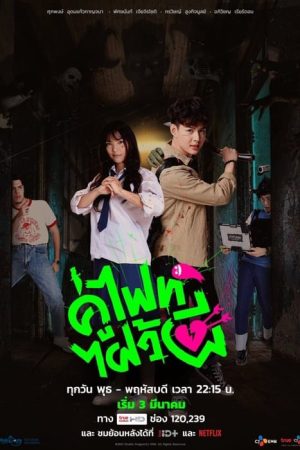 Phim Chiến nào ma kia - Lets Fight Ghost PhimChill Vietsub (2021)