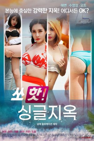 Phim Thiên Đường Của Những Cô Nàng Độc Thân - 쏘핫 싱글지옥 PhimChill Vietsub (2021)