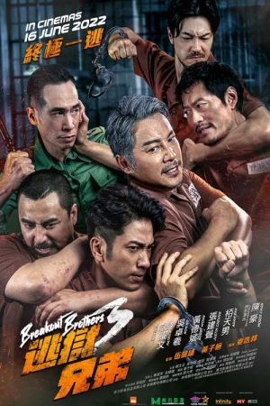 Phim Hành Động Vượt Ngục 3 - Breakout Brothers 3 PhimChill Vietsub (2022)