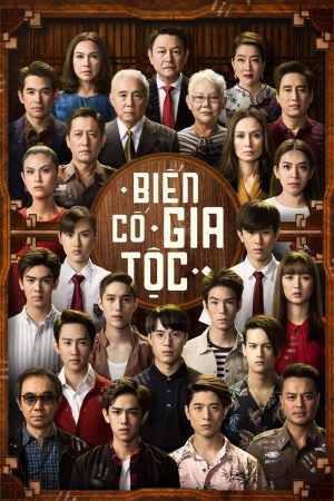 Phim Biến Cố Gia Tộc - In Family We Trust PhimChill Vietsub (2018)