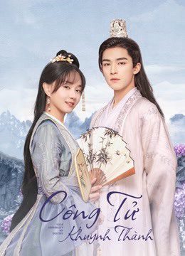 Phim Công Tử Khuynh Thành - Your Sensibility My Destiny PhimChill Vietsub (2021)