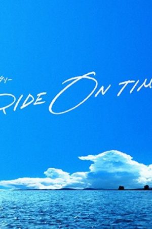 Phim RIDE ON TIME ( 3) - RIDE ON TIME (Season 3) PhimChill Vietsub (2020)