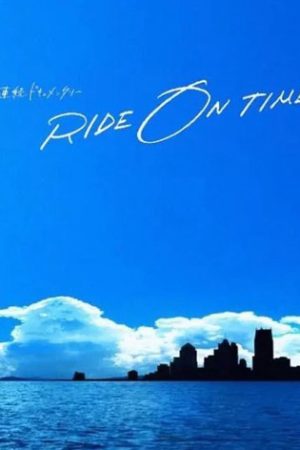 Phim RIDE ON TIME ( 2) - RIDE ON TIME (Season 2) PhimChill Vietsub (2019)