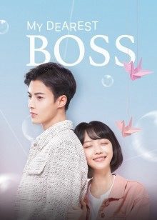 Phim Liễu Dư An Thân Yêu Của Tôi - My Dearest Boss PhimChill Vietsub (2022)