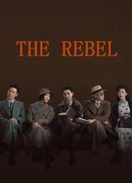 Phim Kẻ Phản Nghịch - The Rebel PhimChill Vietsub (2021)