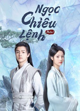 Phim Ngọc Chiêu Lệnh 1 - No Boundary Season 1 PhimChill Vietsub (2021)