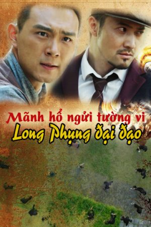 Phim Mãnh Hổ Ngửi Tường Vi - Long Phụng Đại Đạo PhimChill Vietsub (2017)