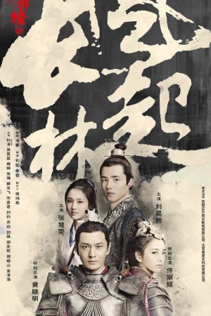 Phim Lang Nha Bảng 2 - Nirvana in Fire 2 PhimChill Vietsub (2017)