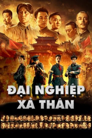 Phim Đại Nghiệp Kiến Quân - The Founding of An Army PhimChill Vietsub (2017)