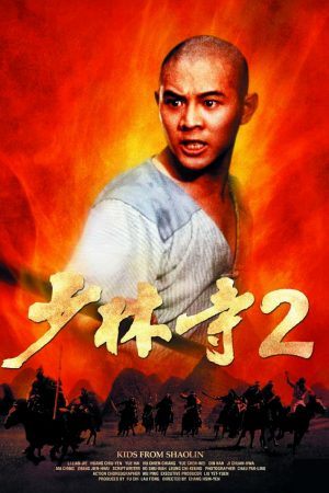 Phim Thiếu Lâm Tự 2 Thiếu Lâm Tiểu Tử - Shaolin Temple 2 Kids from Shaolin PhimChill Vietsub (1984)