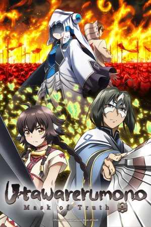 Phim Utwarerumono Mặt Nạ Của Sự Thật - Utawarerumono Mask of Truth PhimChill Vietsub (2022)