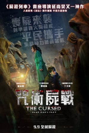 Phim Những Kẻ Nguyền Rủa - The Cursed Dead Mans Prey PhimChill Vietsub (2021)