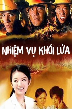 Phim Nhiệm Vụ Khói Lửa - Nhiệm Vụ Khói Lửa PhimChill Vietsub (2004)