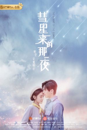 Phim Đêm Ấy Sao Chổi Đến - The Night Of The Comet PhimChill Vietsub (2019)