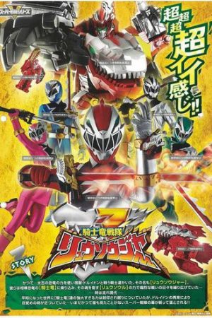 Phim Chiến Đội Kỵ Sĩ Long - Kishiryu Sentai Ryuusouger PhimChill Vietsub (2019)