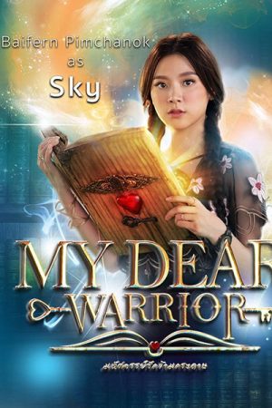 Phim Chàng Chiến Binh Đáng Yêu - My Dear Warrior PhimChill Vietsub (2019)